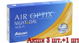 Контактні лінзи Air Optix Night&Day 3 шт.+1 шт.