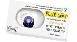 Кольорові косметичні лінзи ELITE Lens 