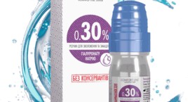 Краплі Comfort Line 0.30% 10мл